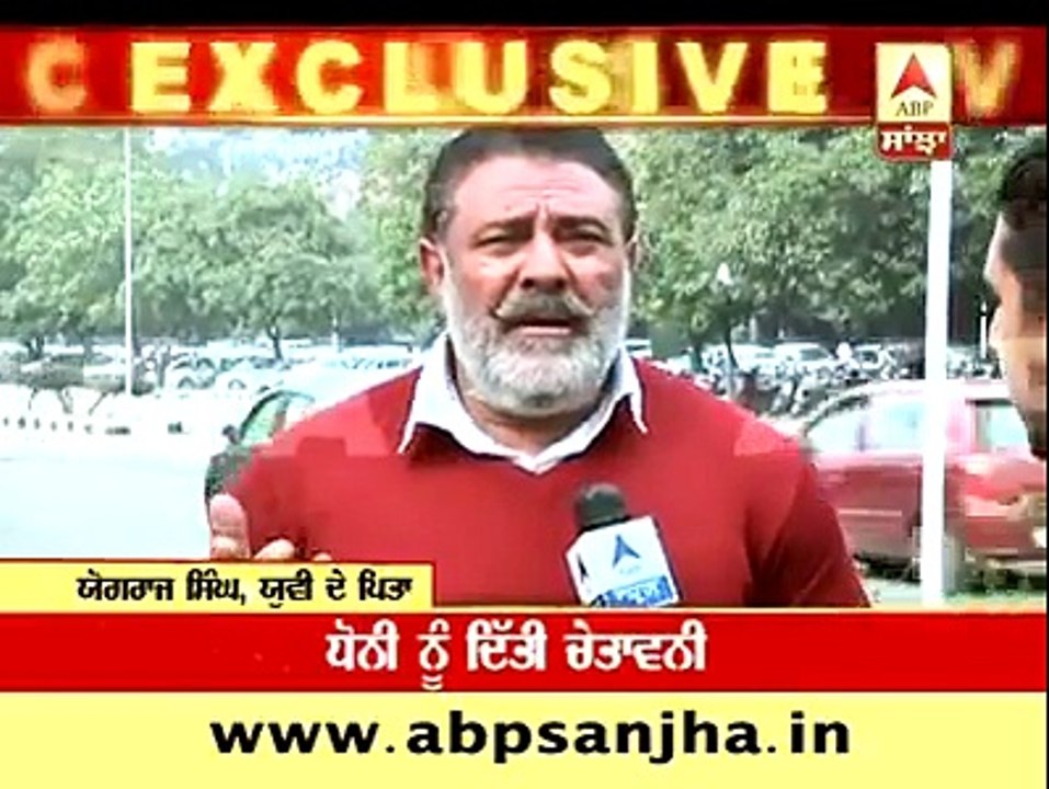 Yyvraj Singh's Father blames Dhoni for Yuvi's exit