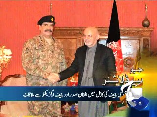 Geo Headlines-17 Feb 2015-2300