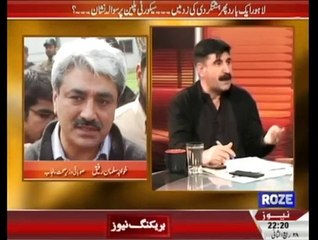 Khabar Roze Ki - 17th February 2015