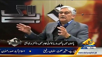 Bay Laag – 17th February 2015