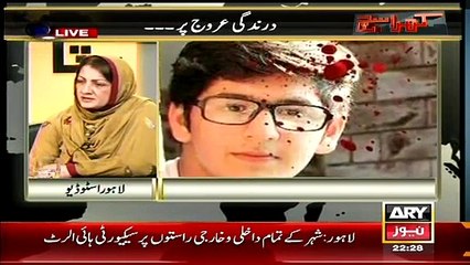 Kharra Sach – 17th February 2015