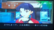 Detective Evangelion or Meitantei Evangelion Gameplay for PS2