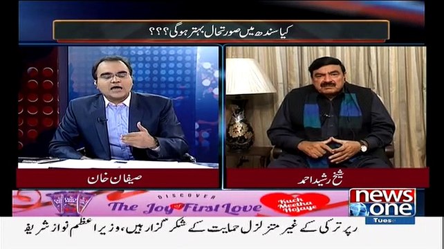 Mazrat Ke Sath – 17th February 2015