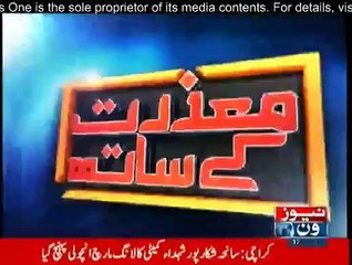 Mazrat Kay Sath - 17th February 2015