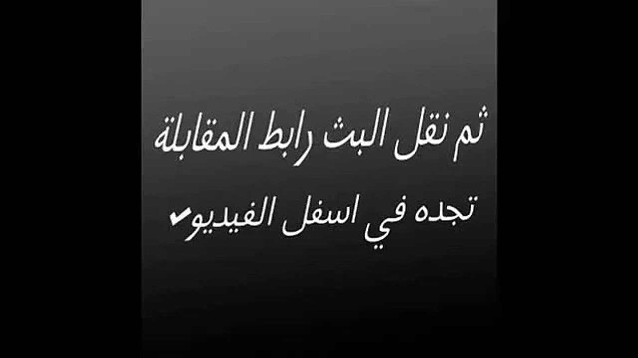 مشاهدة مباراة باريس سان جيرمان و تشيلسي بث مباشر 17-2-2015 دوري ابطال اوروبا