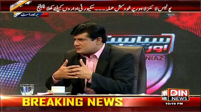 Siyasat Aur Riyasat ~ 17th February 2015 - Pakistani Talk Shows - Live Pak News