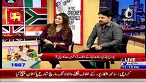 Cricket Ka Badshah Special Transmission ICC World Cup 2015 On Aaj News ~ 17th February 2015 - Live Pak News