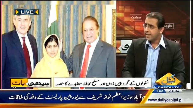 Seedhi Baat ~ 17th February 2015 - Pakistani Talk Shows - Live Pak News