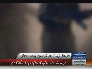 Raheel Sharif visits Kabul