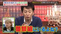 Kenji talks about Plushy