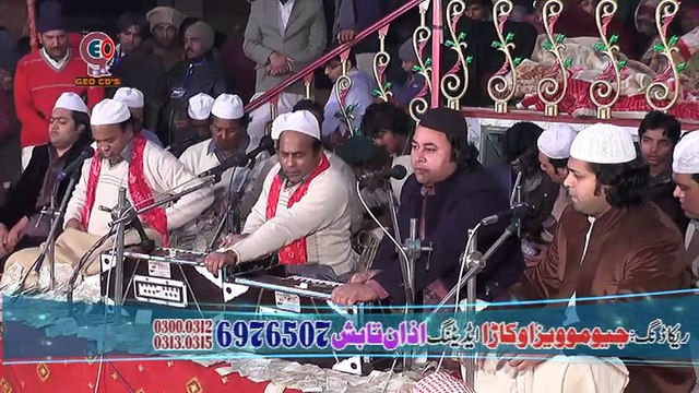 Karam Ki Ek Nazar Ya Rasool Allah (Sher Ali Maher Ali) Urss Khundi Wali Sarkar 2015 عرس مبارک کھو نڈی والی سرکار