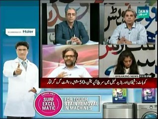 Zara Hut Kay (19th Feb 2015) On Dawn News - 19th February 2015 Full