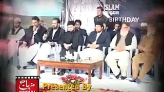 Is This Islam (Tahir Ul Qadri 59th Birthday Song)