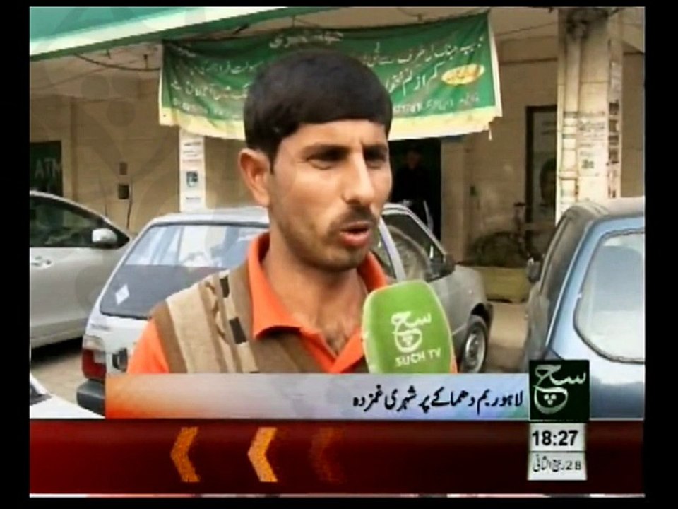 News Bulletin 06pm February 17, 2015