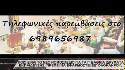 8η Εκπομπή "Φοιτητούπολη" @ Like television - Web TV 16/2/15