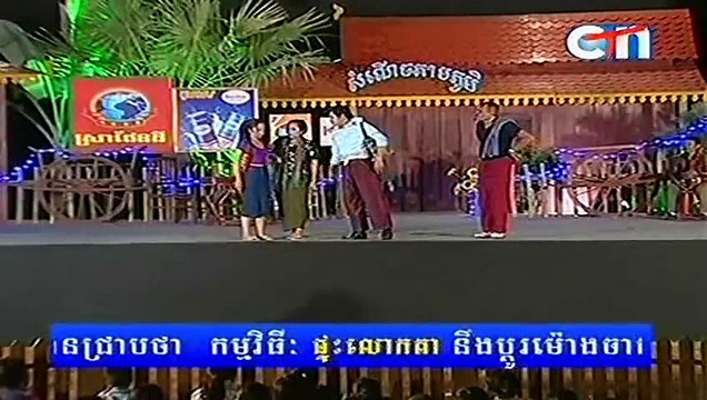 Khmer Comedy, Peak mi Comedy, ចេះជ្រុល, Ches Chrol,On 13 February 2015
