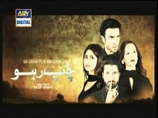 Chup Raho Ep 26 Promo