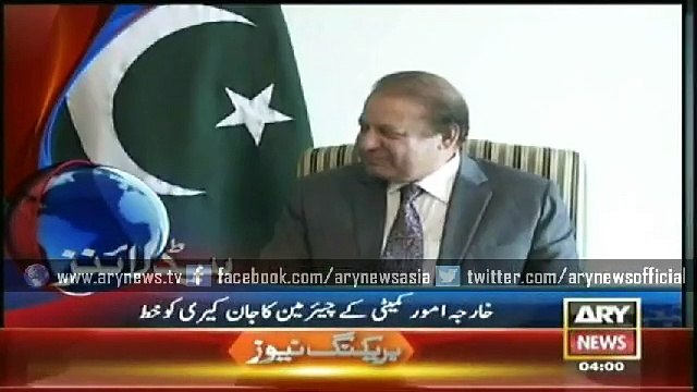 Headlines - 0400 - Wednesday - 18 - Feb - 2015