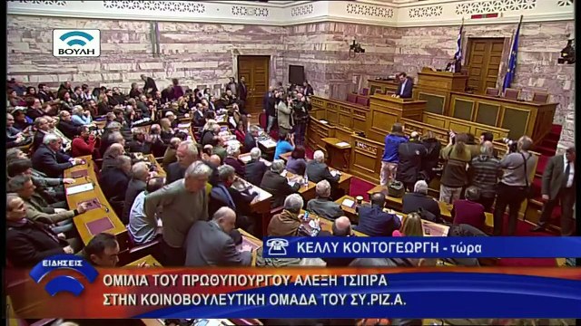 Grecia rechaza el chantaje de zona euro