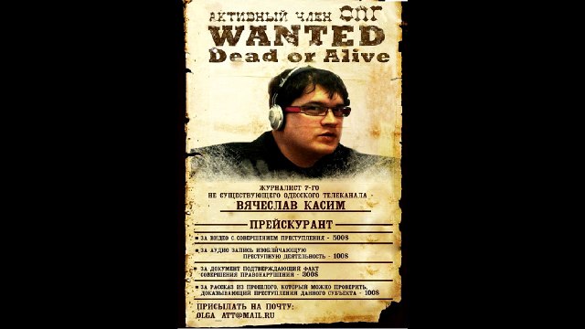 Вячеслав Касим - журналист. НОРМАЛЬНО. Отдел расследований на Седьмом. Одесса
