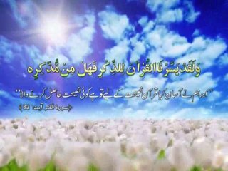 Arabic Grammar - Basic Level - Lecture01 _ Khaddam-ul-Quran