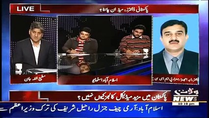 Apna Apna Gareban 17 February 2015 Waqt News