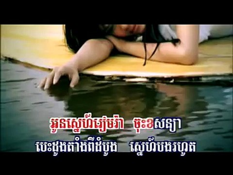 នារីល្ងីល្ងើស្មោះស្នេហ៍ ,ពេជ្រ សោភា,( Pich sophea ),best khmer song