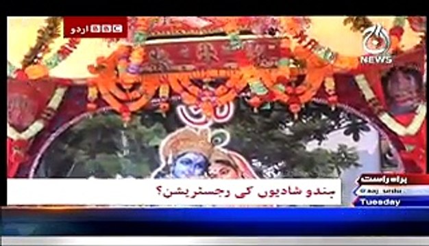 Bbc Urdu Sairbeen On Aaj News – 17th February 2015