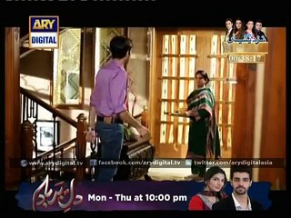 Main Bushra Last Episode Ary Digital