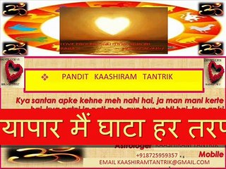 LOVE VASHIAKRN SPECIALIST BABA JI IN BANGALORE+919878192648