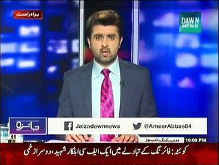 Jaiza - 17th February 2015