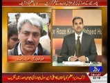 Khabar Roze Ki - 17th February 2015