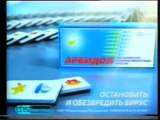 staroetv.su / Реклама и анонсы (ТНТ, 15.03.2008)