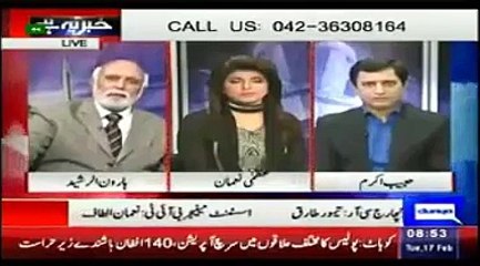 A Friend Of Imran Khan Buying A Plane For Him But Why- Haroon Rasheed