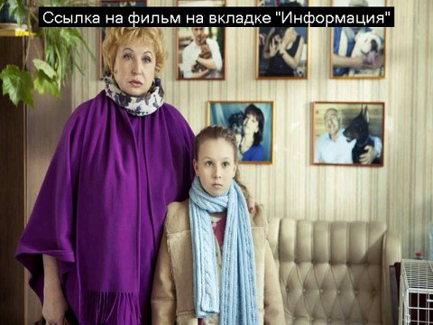 Ёлки лохматые,смотреть онлайн,хорошее качество,HD,720,с переводом