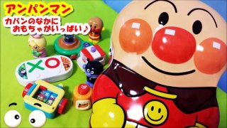 アンパンマン アニメwwおもちゃ コロコロかばん 中にはおもちゃがいっぱい！anpanman toys　in bag Animation