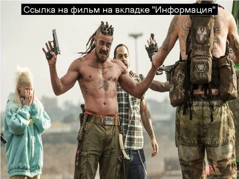 Робот по имени Чаппи,смотреть онлайн,хорошее качество,HD,720,с переводом