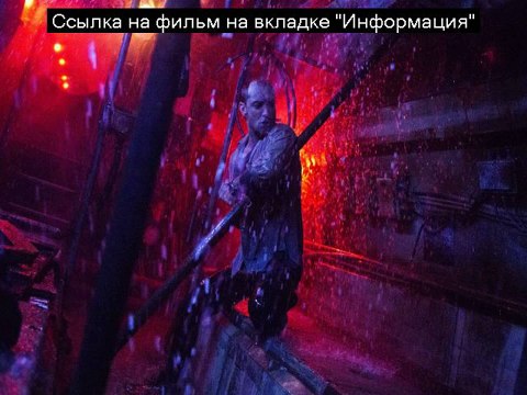 Чёрное море,смотреть онлайн,хорошее качество,HD,720,с переводом