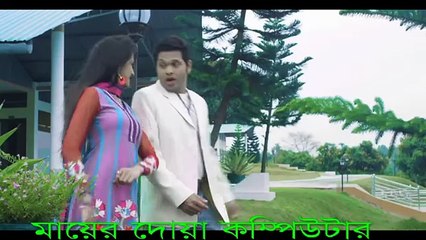 Valobashahin Jeno Ektidin Kartoz movie songs 720p HD 2014