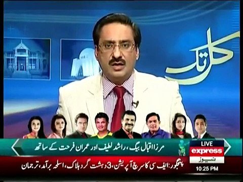 Kal Tak With Javed Chaudhry 17 February 2015 - Express News