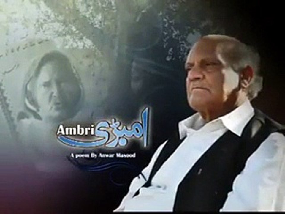 اس ویڈیو کو دیکھ کر آپ کی آنکھوں میں بھی آنسو ضرور آئیں ۔۔ ماں کی محبت و شفقت پر لاجواب نظم