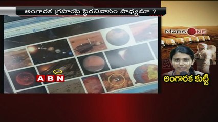 Kerala girl a step away from ticket to Mars (18 - 02 - 2015)