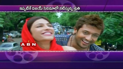 Shruti Haasan to Pair with Ajith (18 - 02 - 2015)