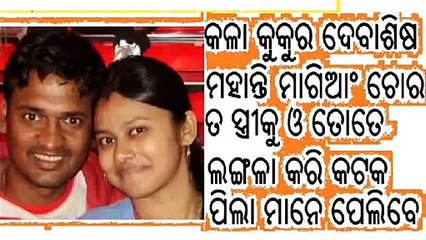 MAHARASTRA-DEBASIS-MOHANTY-CRICKETER-FORMER-INDIA-ODISHA-COACH-WEDDING-MARRIED-TO-RITIMUKTA-MOHANTY-DEBASISH-MOHANTY-WIFE-~