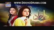 Dil E Barbaad Episode 2 Full Drama on Ary Digital February 17, 2015