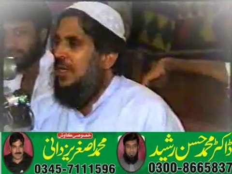 HAFIZ ABDUL ALEEM YAZDANI OF JHANG TAQREER ISLAM NAGAR FAISALABAD -PART(02)