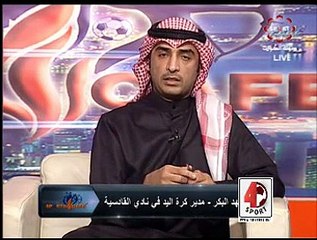 مداخلة فهد البكر ببرنامج كافيه رياضي
