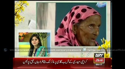 Mother expresses her giref over his son's death