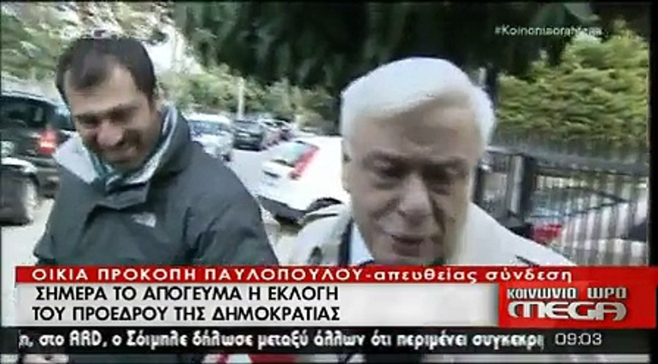 Real.gr- ΠΑΥΛΟΠΟΥΛΟΣ