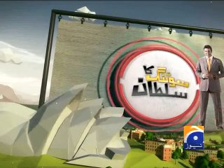 Swing ka Sultan-18 Feb 2015